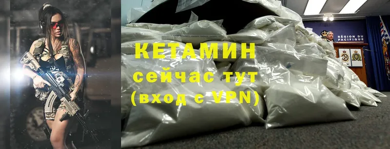 маркетплейс состав  Камень-на-Оби  Кетамин ketamine 